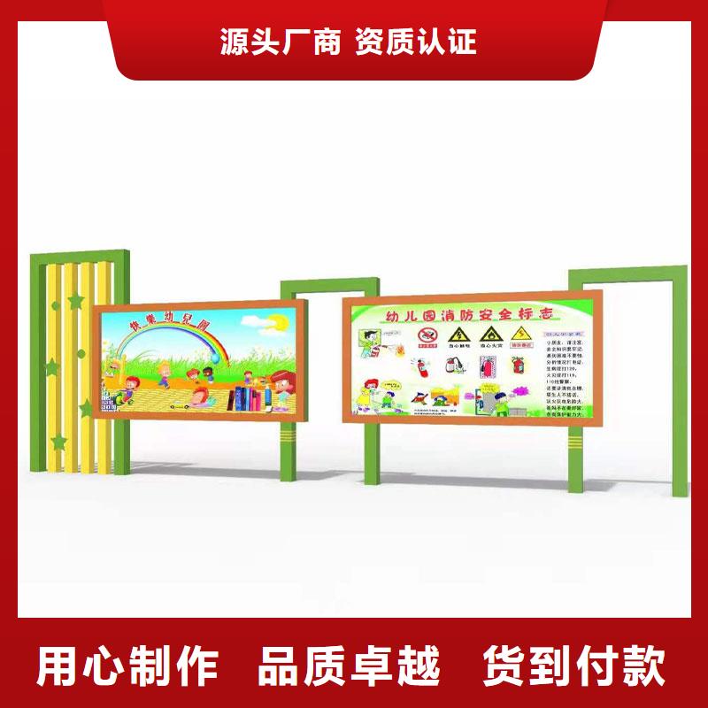 宣传栏【小区垃圾分类亭】优选货源价格实在