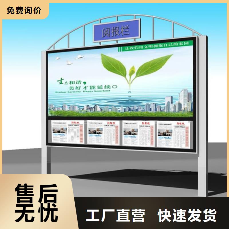 宣传栏-智能候车亭好产品好服务本地供应商