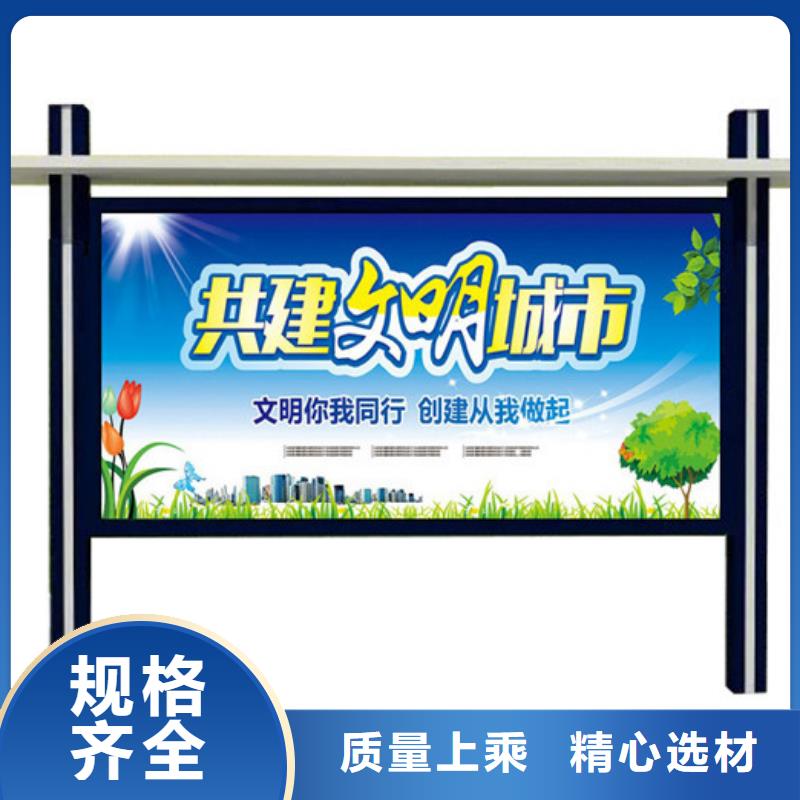 【宣传栏】-学校阅报栏严格把控质量本地制造商