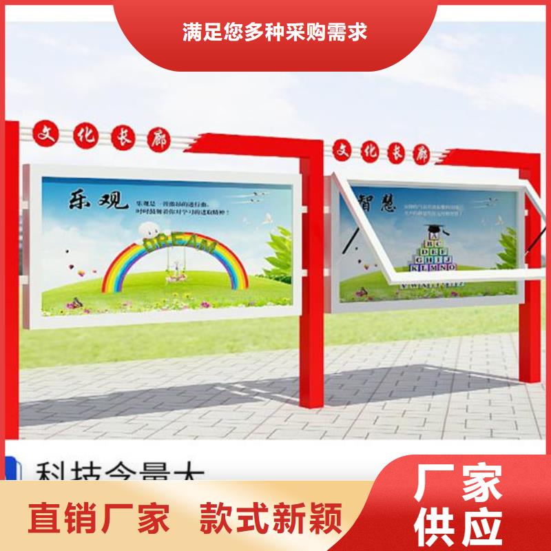 不锈钢宣传栏施工团队当地厂家