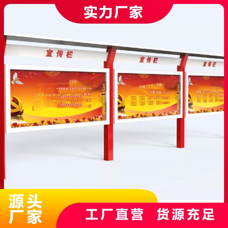社区宣传栏了解更多符合标准