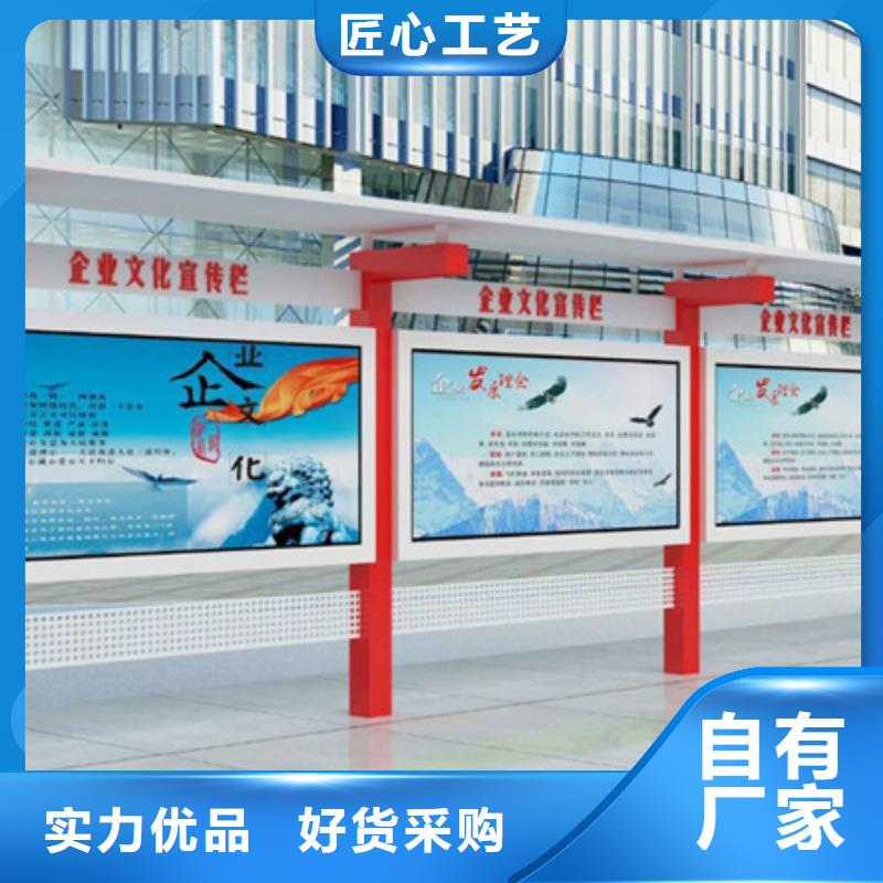 宣传栏仿古候车亭保障当地生产厂家