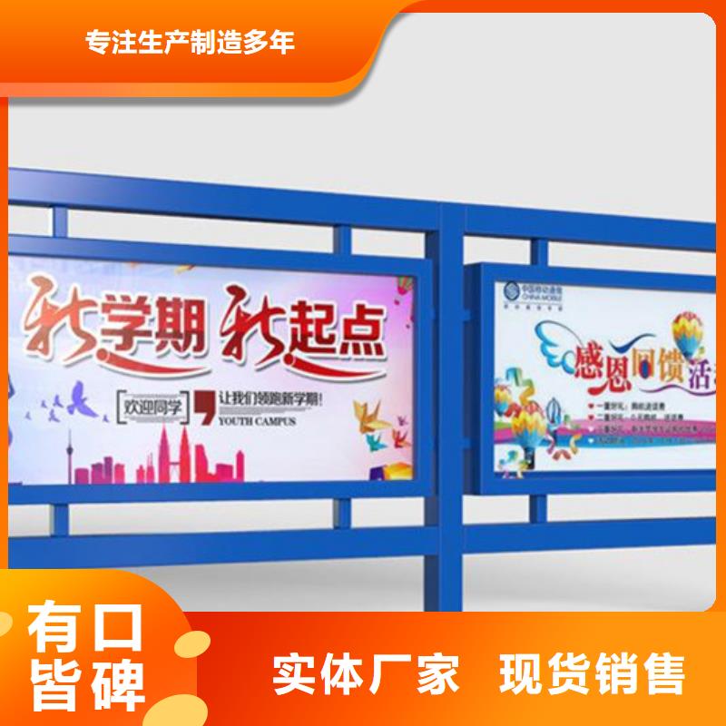 社区宣传栏购买诚信商家