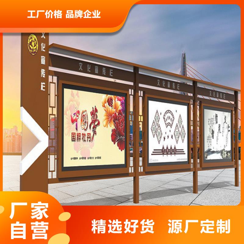 不锈钢宣传栏信赖性价比高