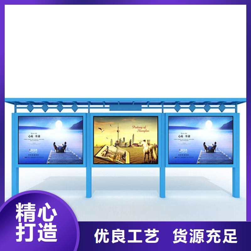 不锈钢宣传栏无中间商同城制造商