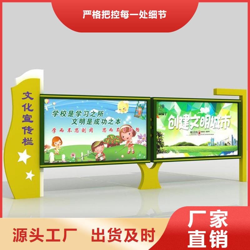 社区宣传栏厂家现货一件也发货