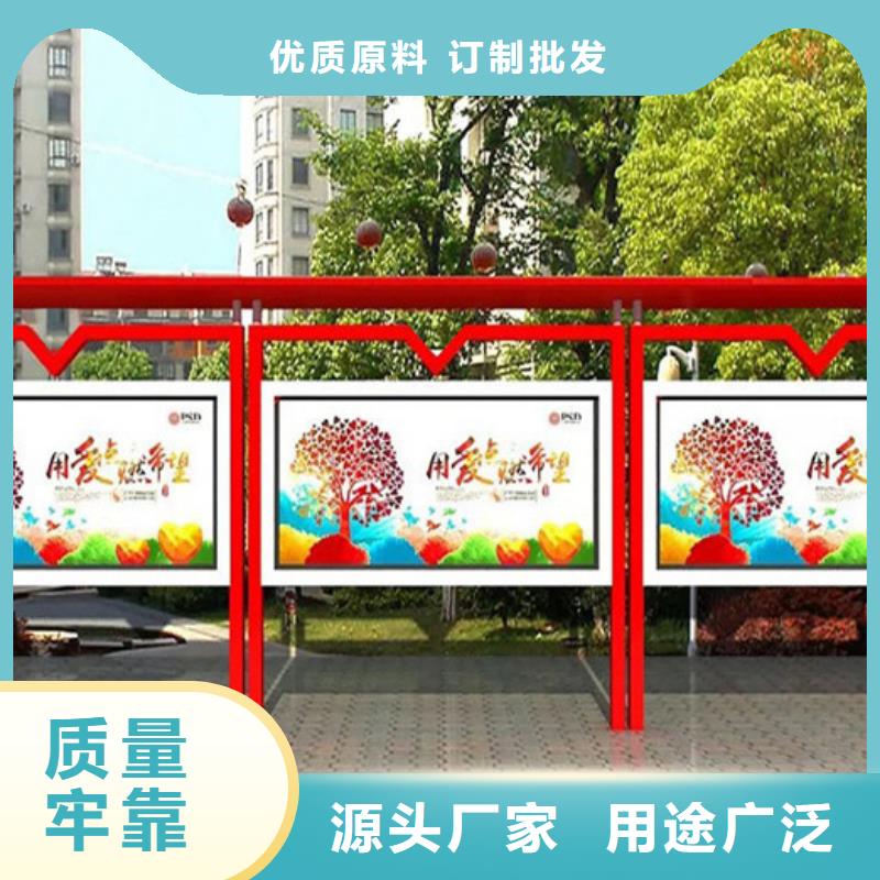 宣传栏,四分类垃圾分类亭详细参数当地制造商