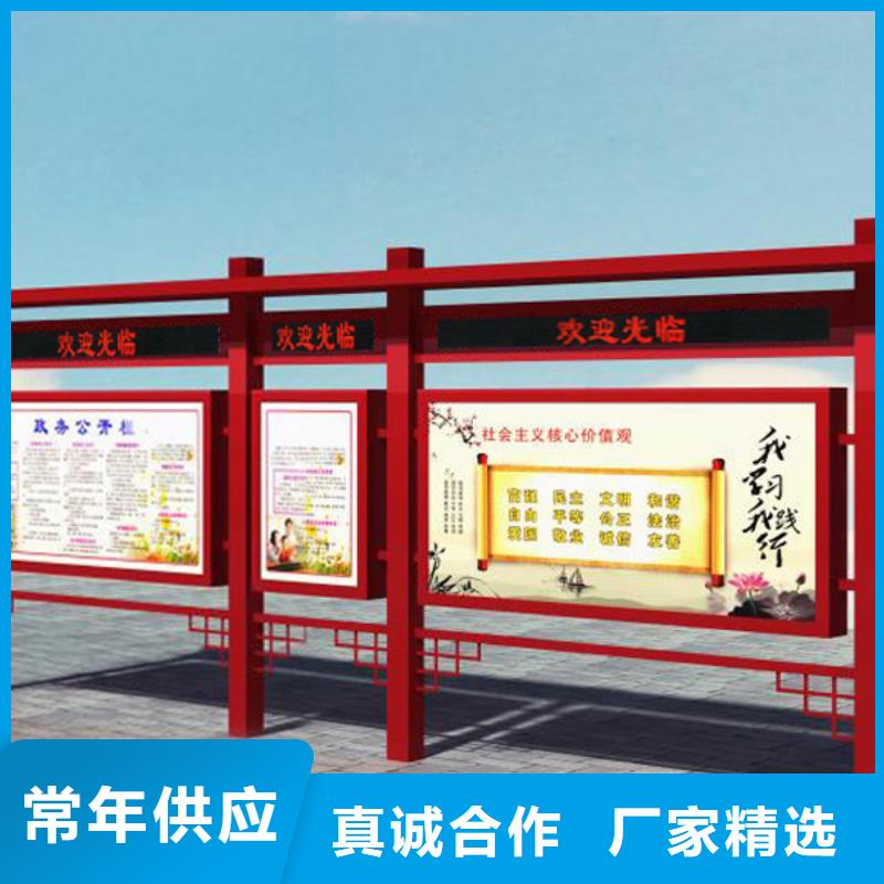 宣传栏-换画灯箱诚信经营现货现发符合行业标准
