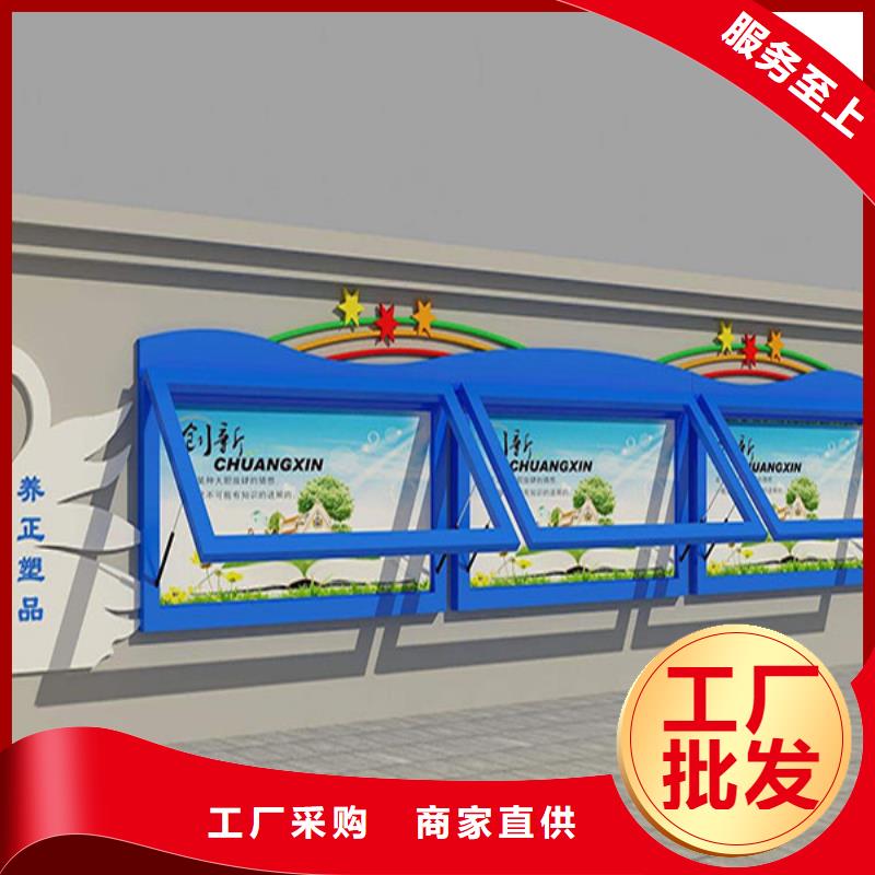 宣传栏承接同城厂家
