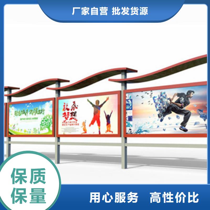 宣传栏路畅销当地敢与同行比质量