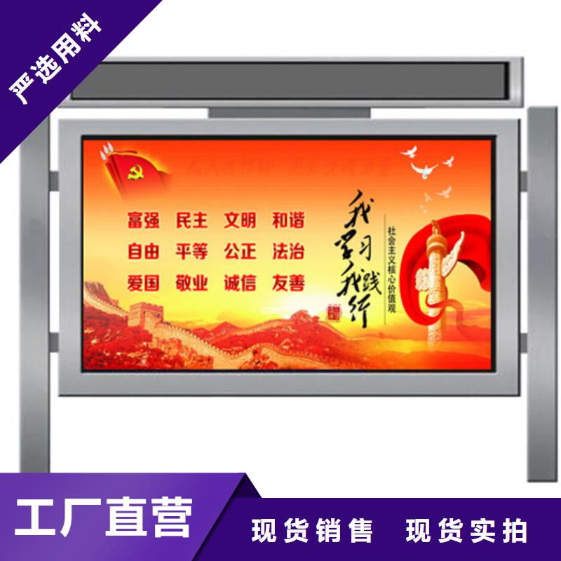 宣传栏指路牌保质保量同城厂家