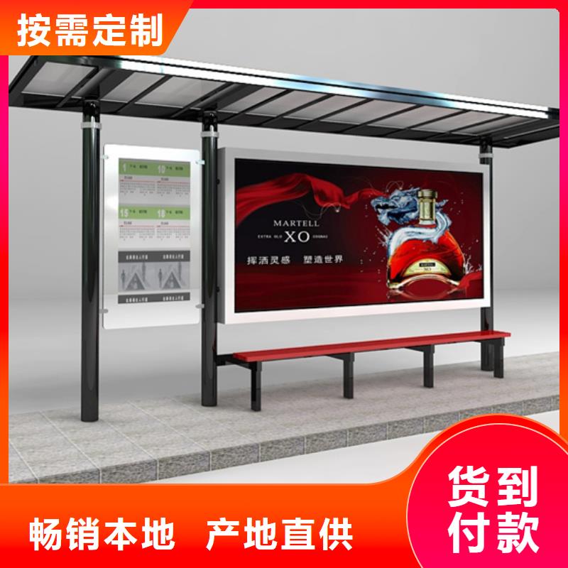 候车亭欢迎来电当地供应商
