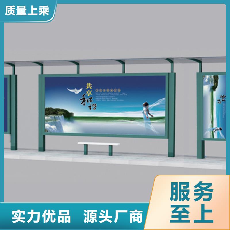 不锈钢候车亭来样定制当地品牌