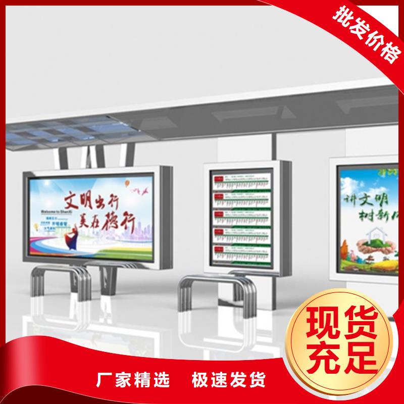 不锈钢候车亭售后完善当地供应商