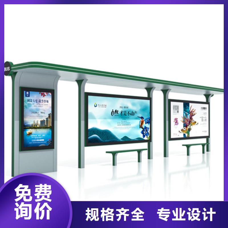 候车亭支持定制好品质选我们