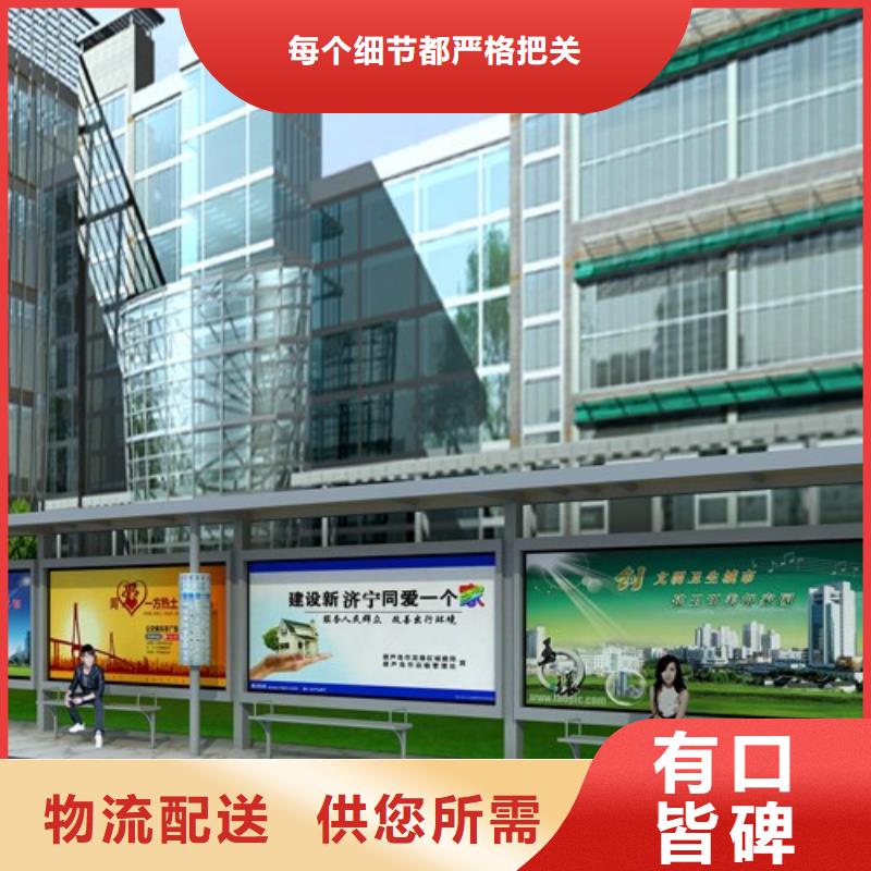 不锈钢候车亭价格公道物流配货上门