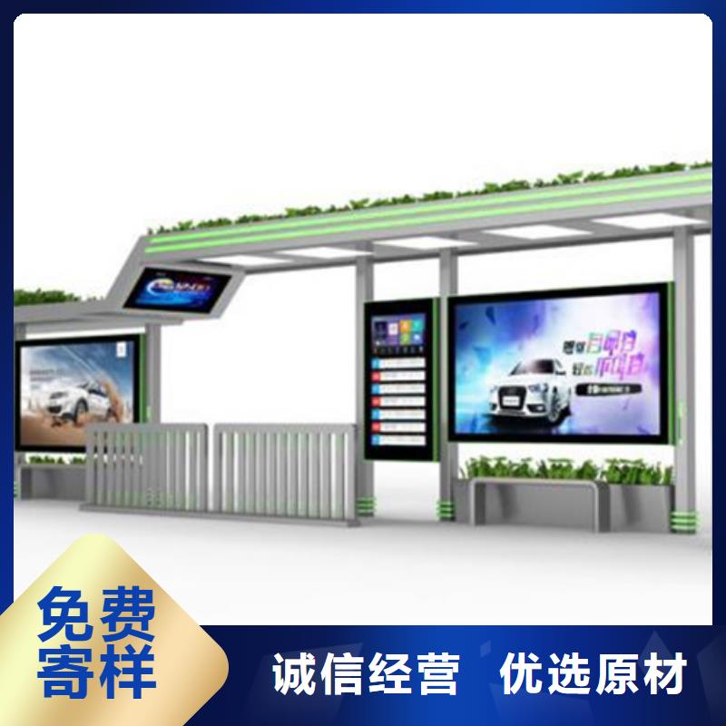 候车亭【滚动灯箱】保质保量品质可靠