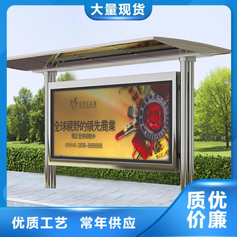 简约候车亭规格多年厂家可靠