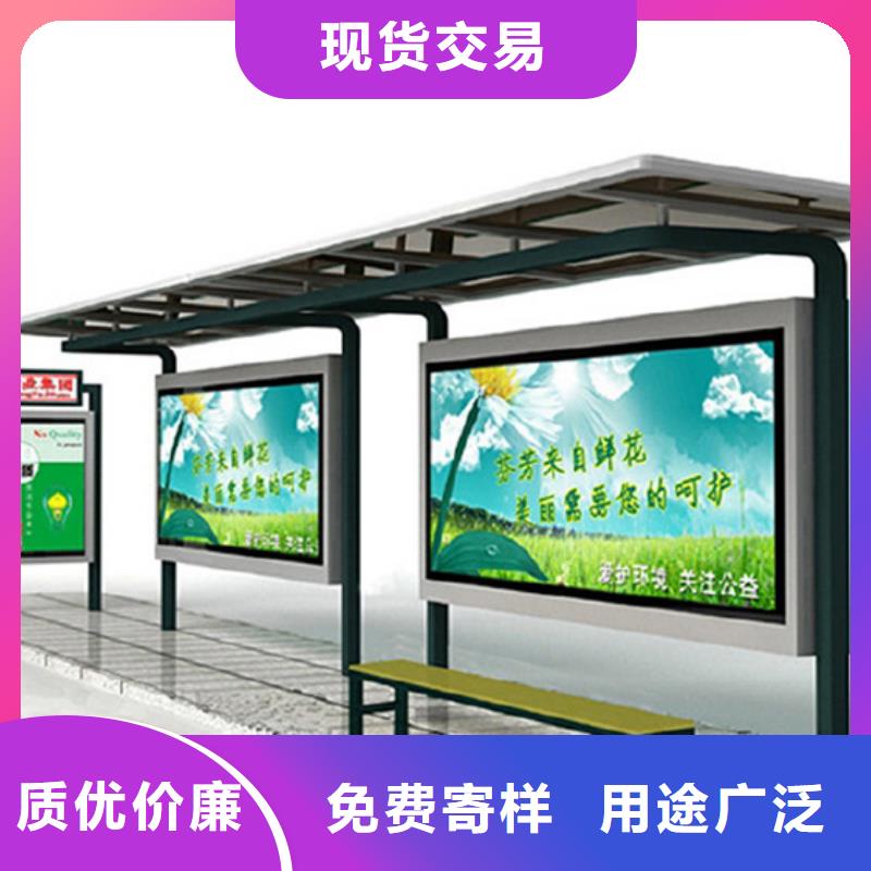 候车亭公司本地品牌