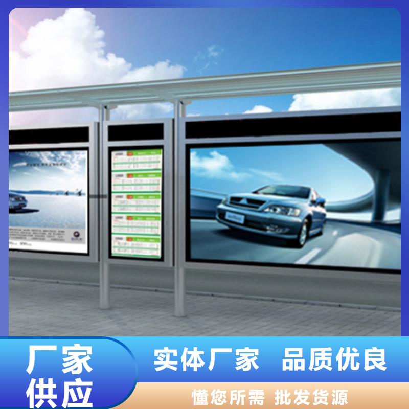 不锈钢候车亭价格优用心做产品