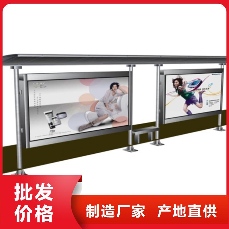 候车亭,景区指路牌批发商当地品牌