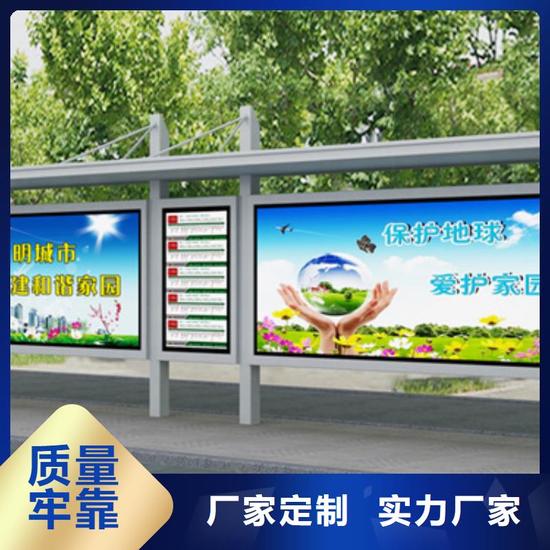 候车亭指路牌助您降低采购成本同城服务商