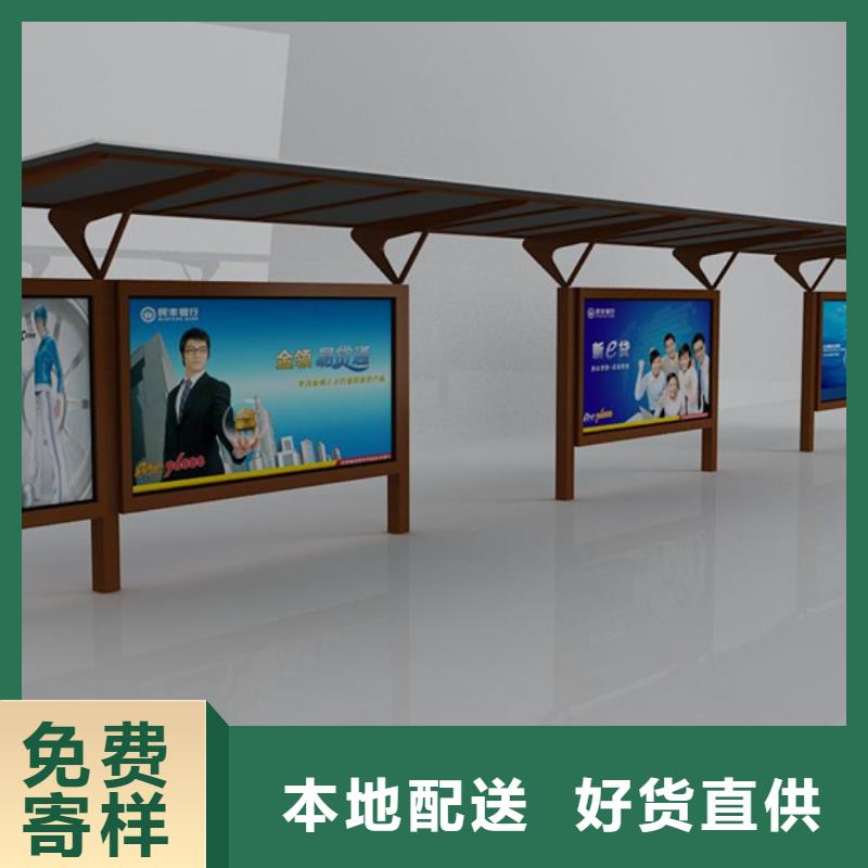 不锈钢候车亭量大从优支持定制加工