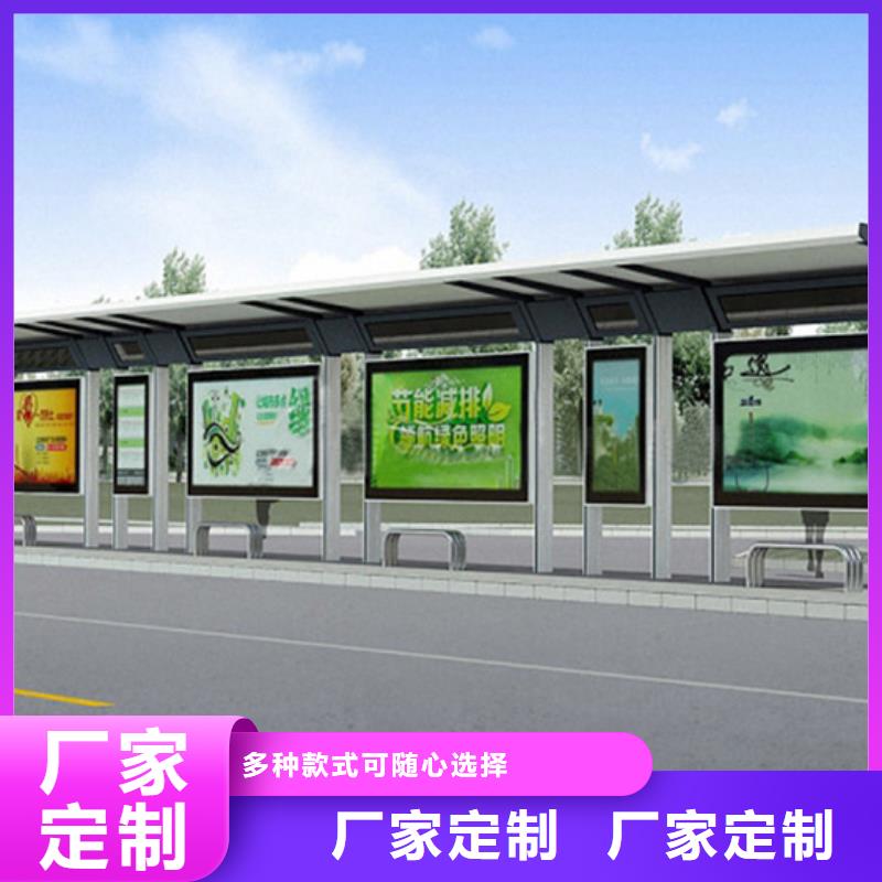 候车亭广告垃圾箱经验丰富质量放心同城供应商