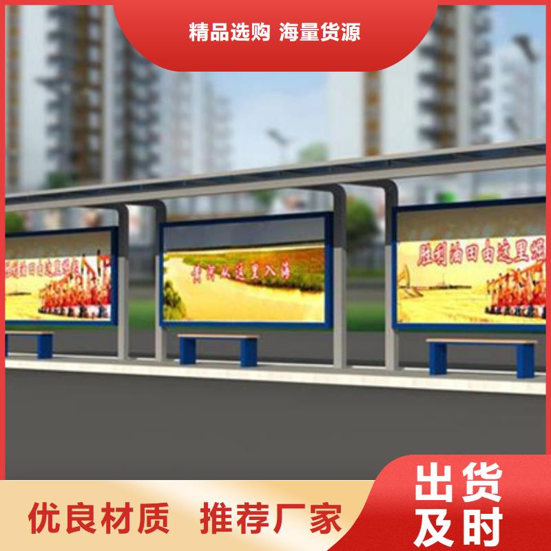 不锈钢候车亭多重优惠本地公司