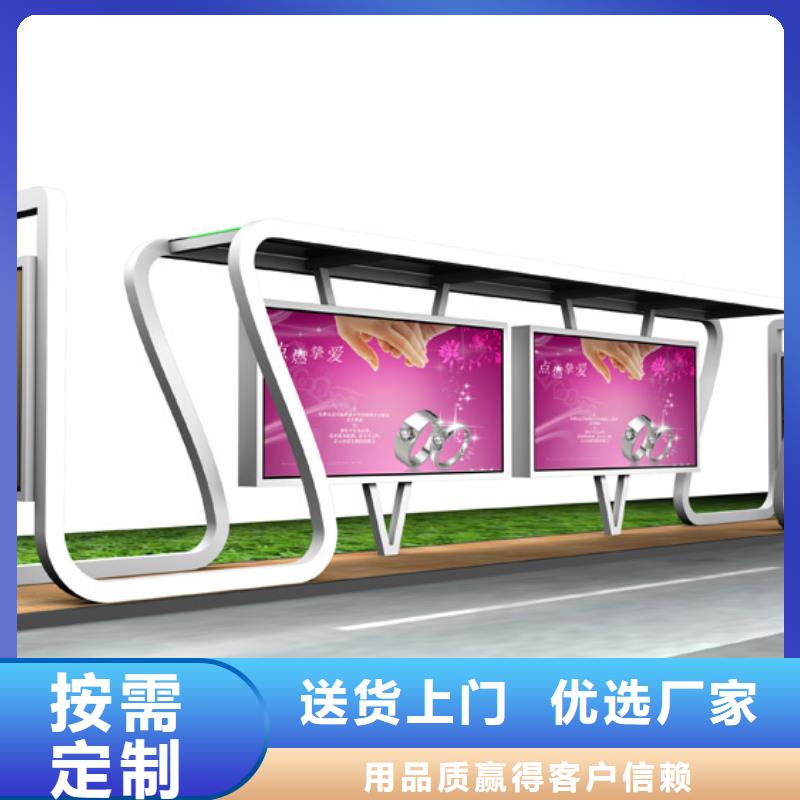 候车亭厂家质优价保