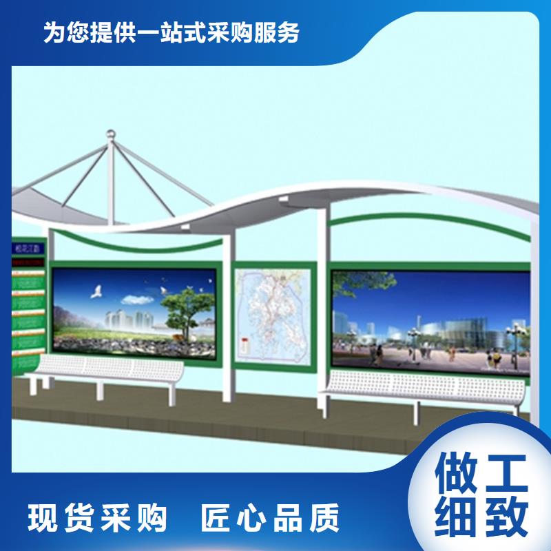 简约候车亭来样定制同城供应商