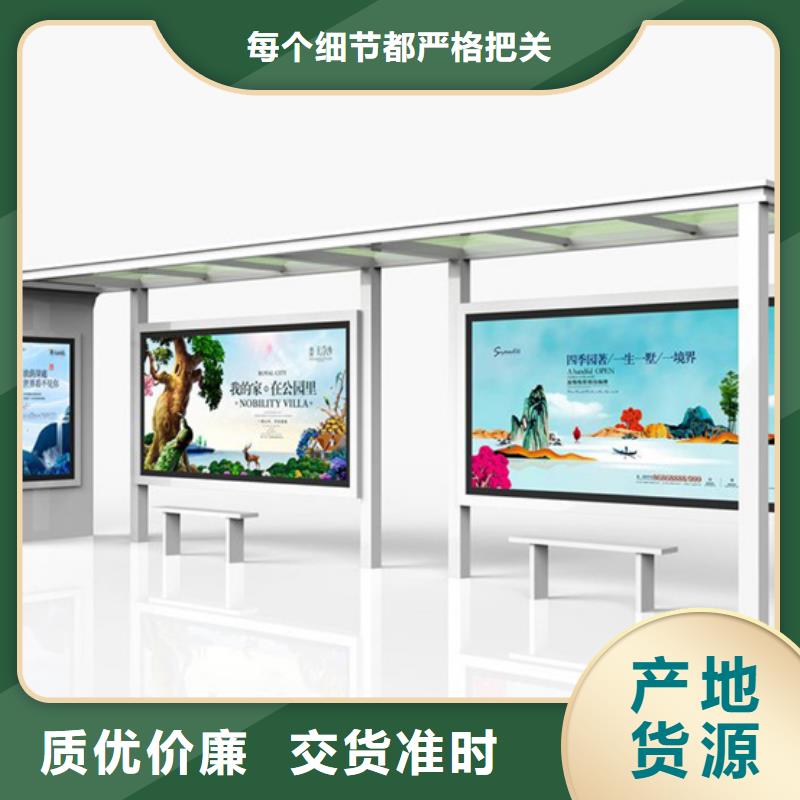 简约候车亭厂家现货产品实拍