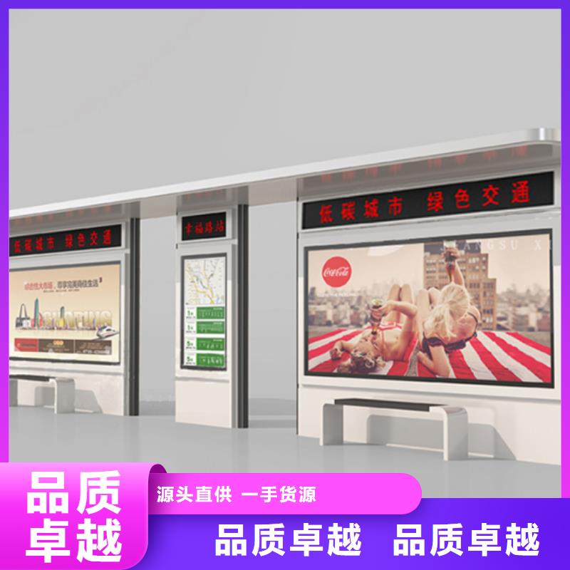 不锈钢候车亭报价同城品牌