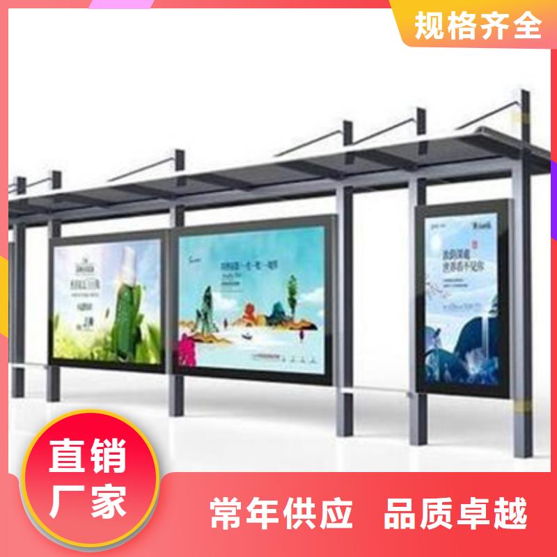 候车亭诚信企业敢与同行比服务