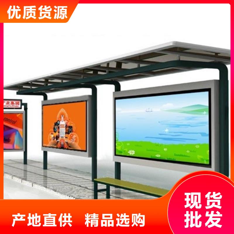 不锈钢候车亭承接源头厂家来图定制