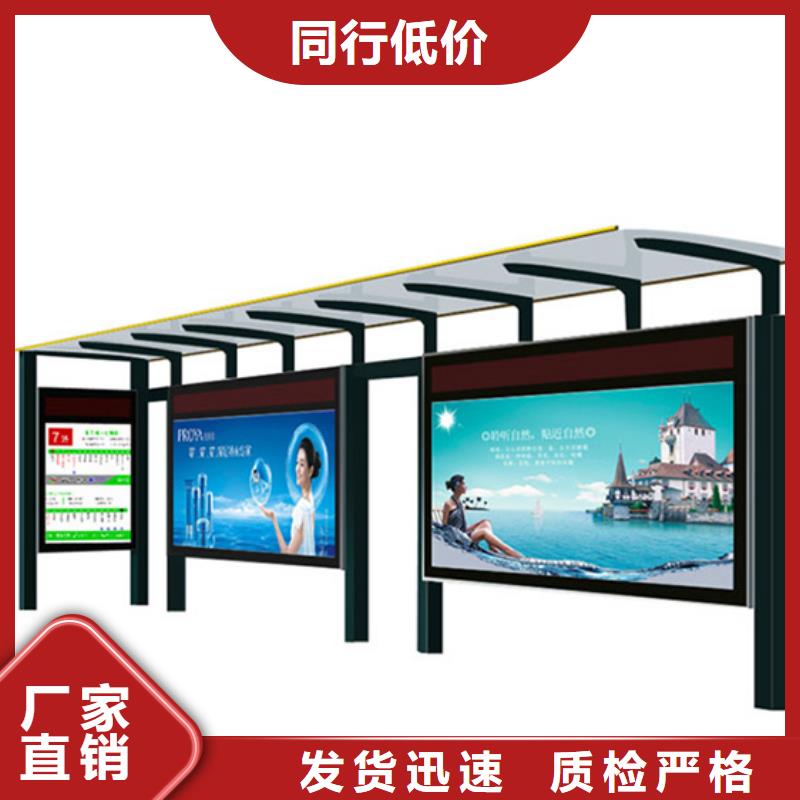 候车亭省心又省钱自有厂家