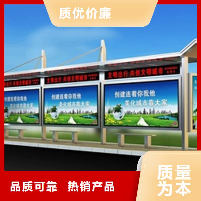不锈钢候车亭规格齐全价格有优势