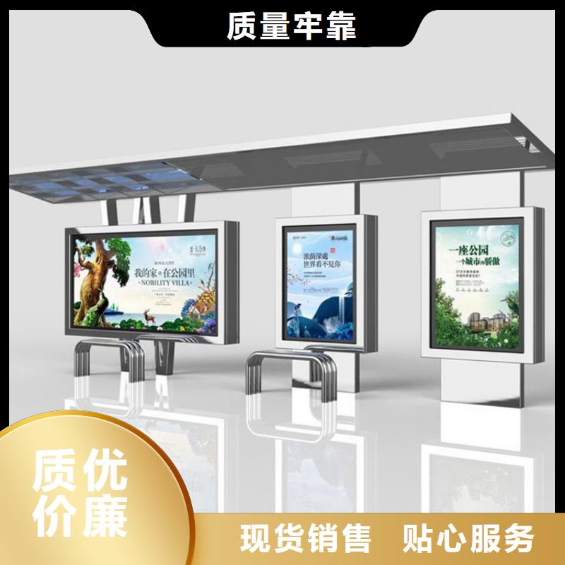不锈钢候车亭在线咨询本地供应商