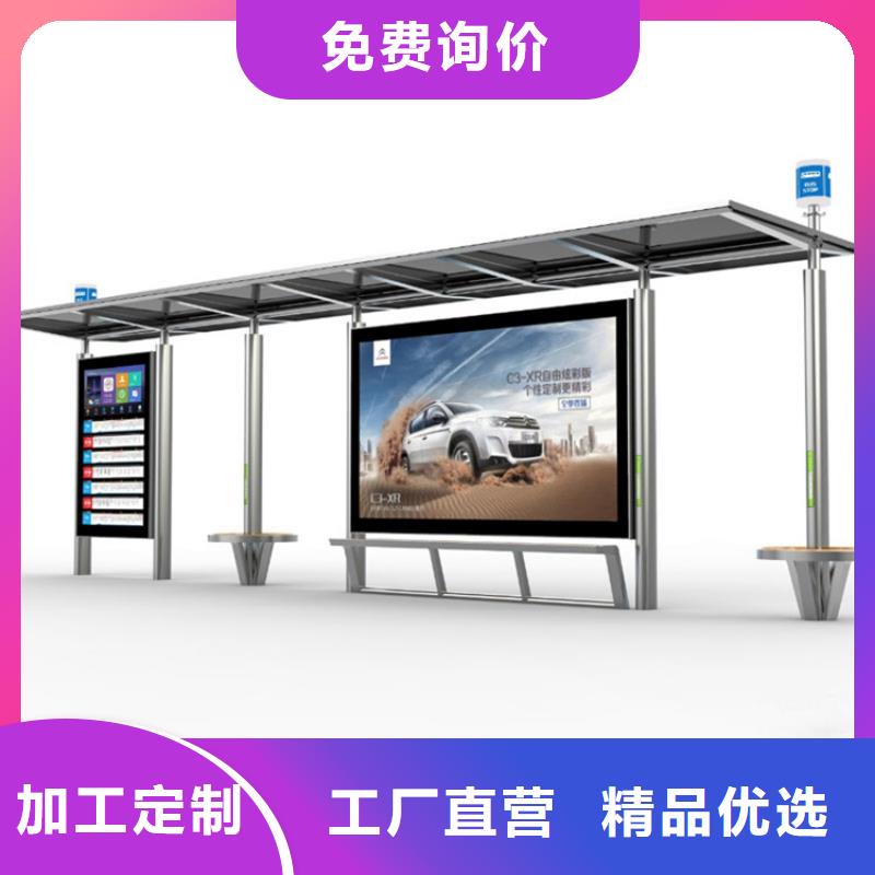 候车亭价格行情专注生产N年