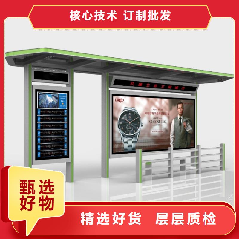 候车亭厂家现货精工打造