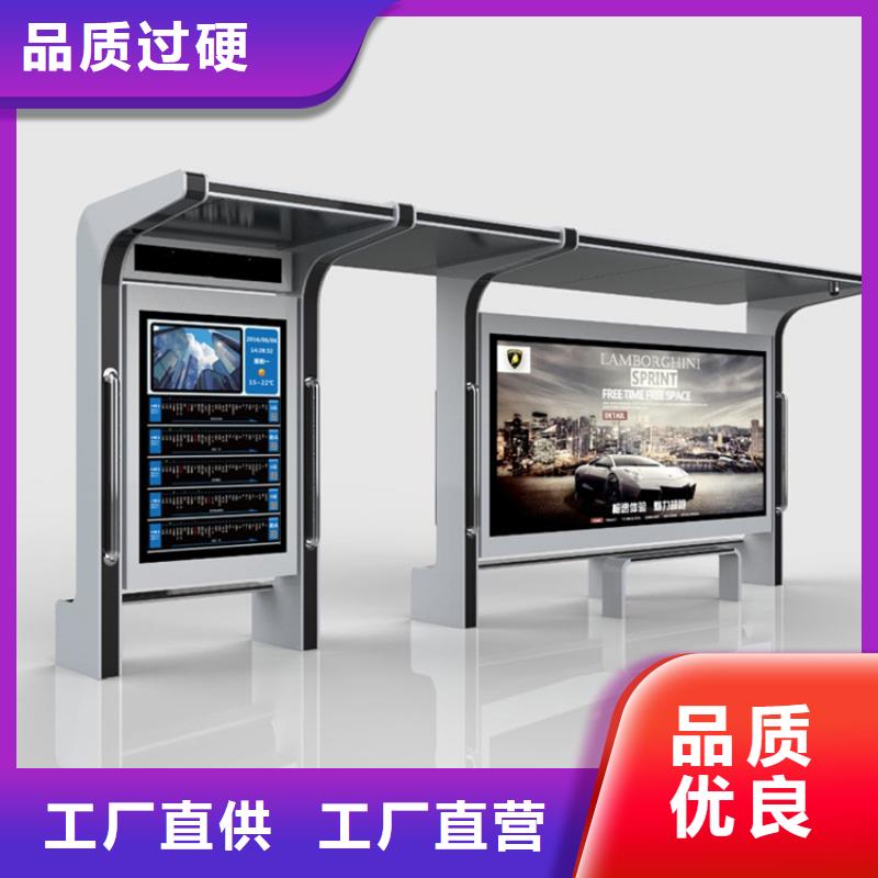 候车亭-【户外宣传栏】低价货源本地厂家