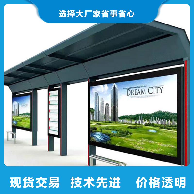 候车亭【广告垃圾箱】以质量求生存市场报价
