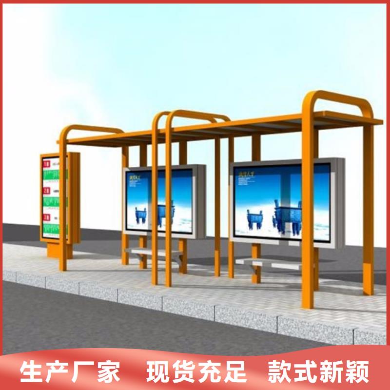 候车亭生产本地生产厂家