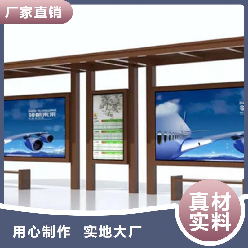 候车亭阅报栏实力优品源头采购