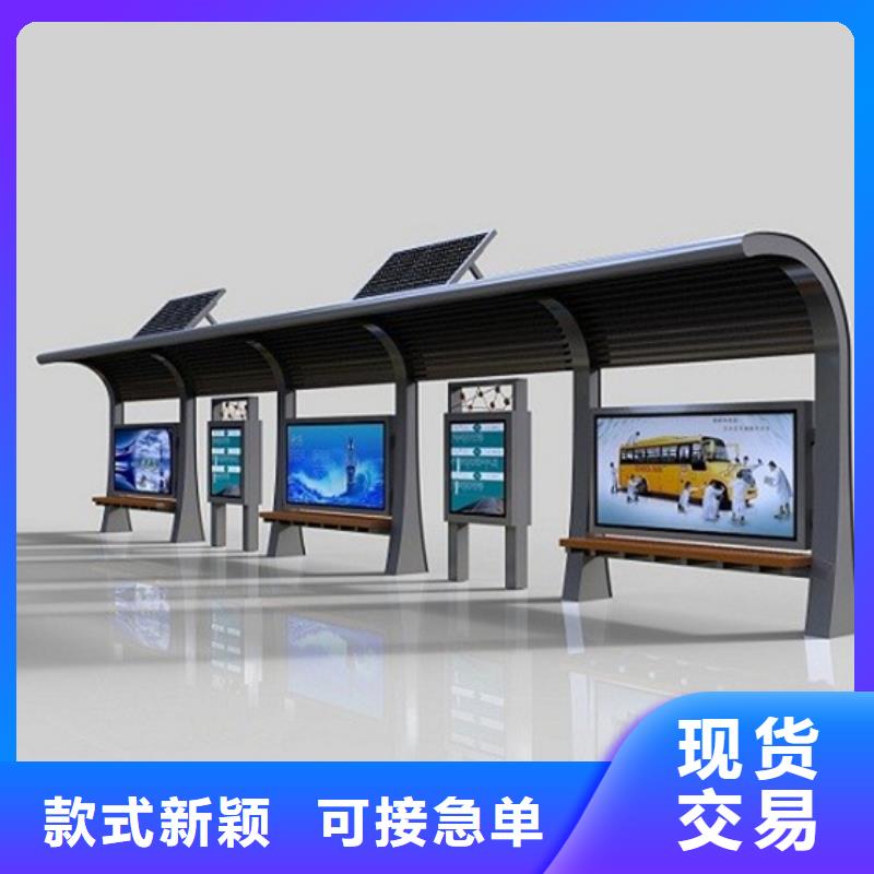 候车亭信息当地生产厂家