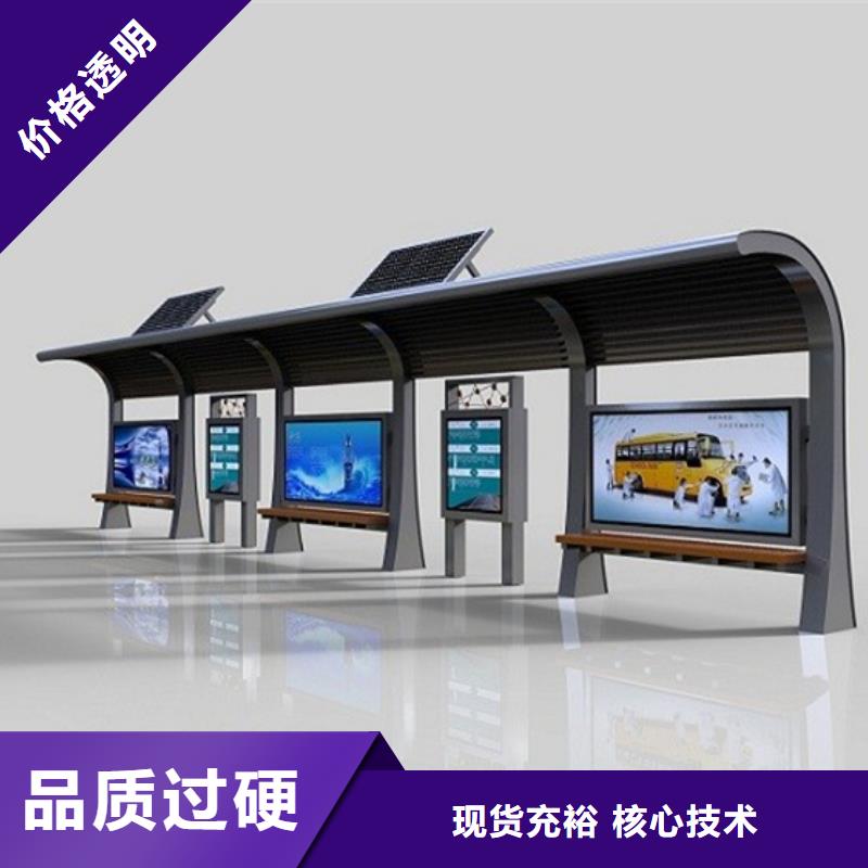 不锈钢候车亭型号全现货满足大量采购