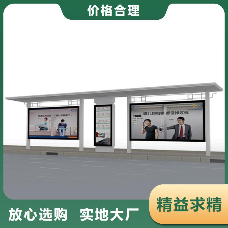 不锈钢候车亭常用指南大库存无缺货危机