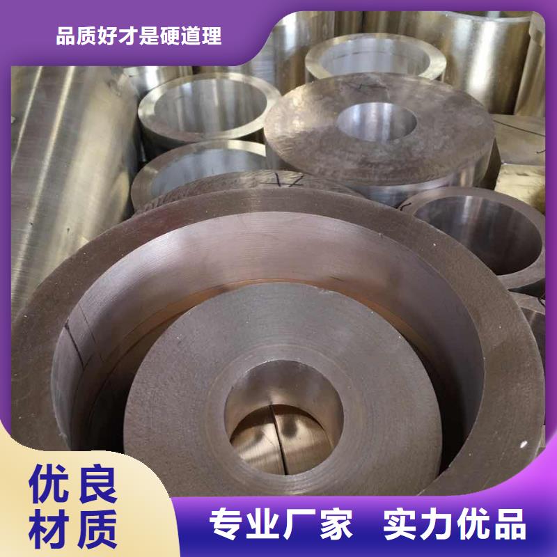 ZQSn5-2-5磷铜管一件顶3件用本地品牌