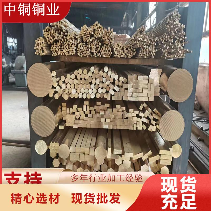HAl64-3-1铜板什么价格？型号全价格低
