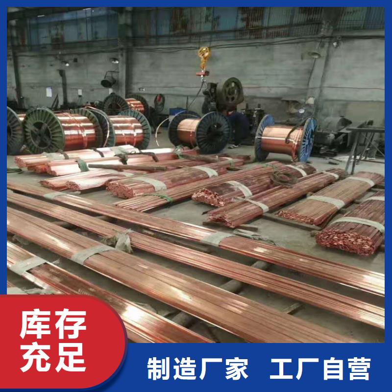 镀锡铜排TMY120*10/现货批发助您降低采购成本